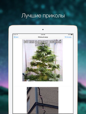 ВК Банан для вконтакте ( ВК Банан для вконтакте (