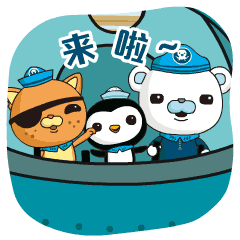 表情动态我在等你可爱一下电了表情包你图片