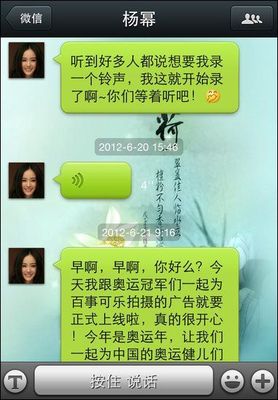 夫妻微信取名字好听的昵称大全 微信夫妻网名