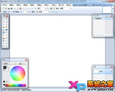 Paint.NET中文版Paint .NET(图像照片处理软件 Paint.NET中文版Paint .NET(图像照片处理软件
