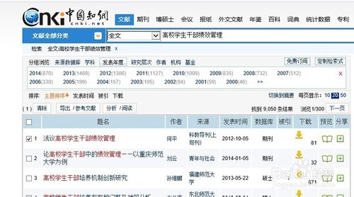 文献中j是什么意思_文献参考格式_参考文献中m是什么意思
