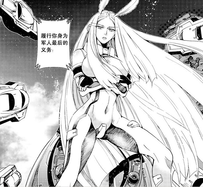 动漫 卡通 漫画 头像 700_644