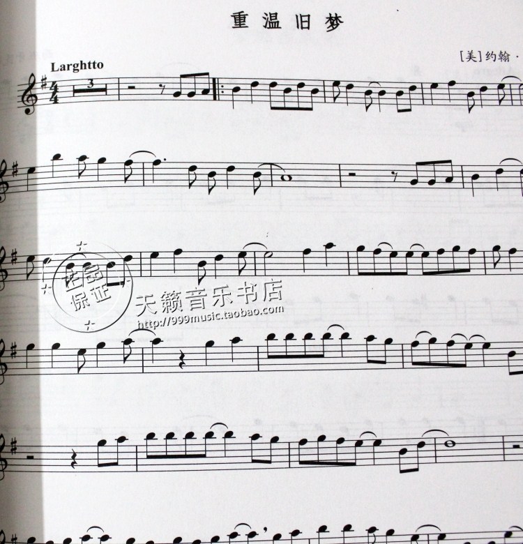 单簧管中国流行曲谱图片