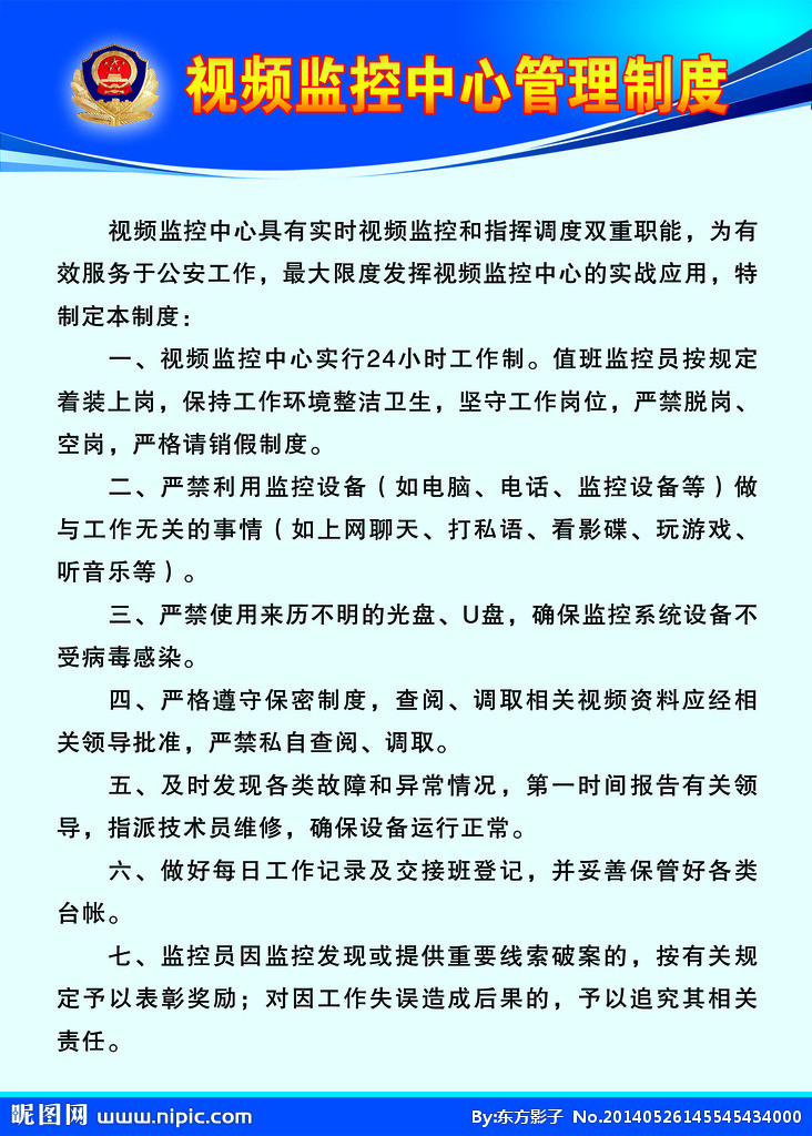免费监控云存储_监控录像存储时间规定_录像存储计算
