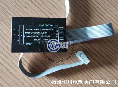 西门子配件WK2CN0504扬州恒川电动阀门有 西门子配件WK2CN0504扬州恒川电动阀门有