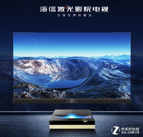 图赏海信新一代激光影院电视_海信激光电视怎么样_海信电视官网55寸电视