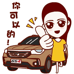 心动不如行动~机不可失~失不在得.