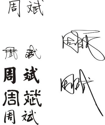 保险精英格言 保险签名怎么写