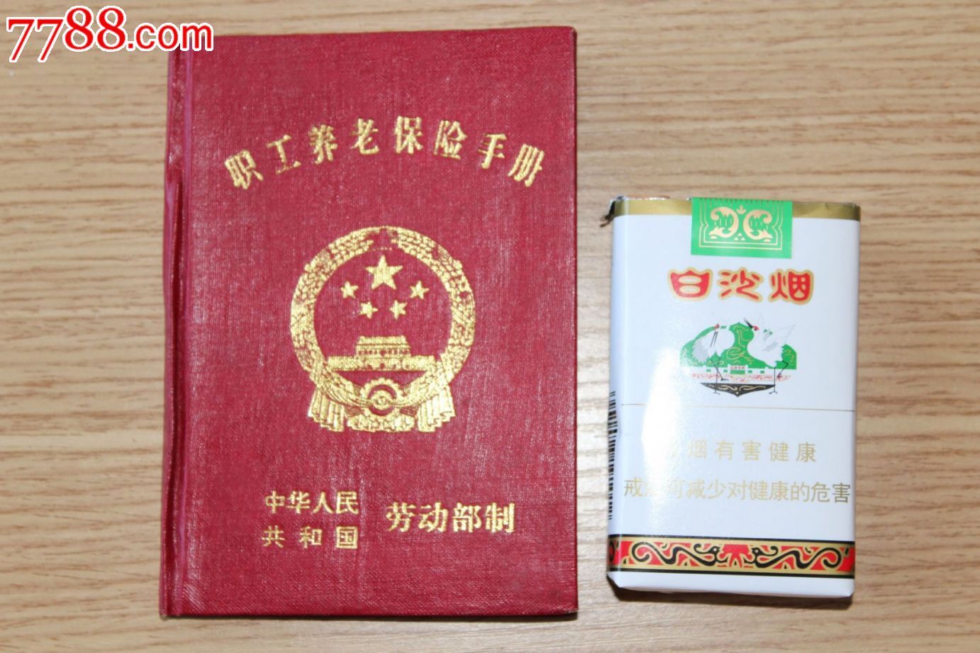 离职了养老保险手册怎么办理 怎么没有养老保险手册